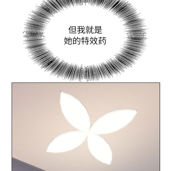 神之手第50話-最終話