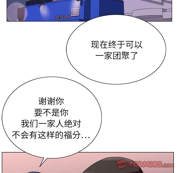 神之手第50话-最终话