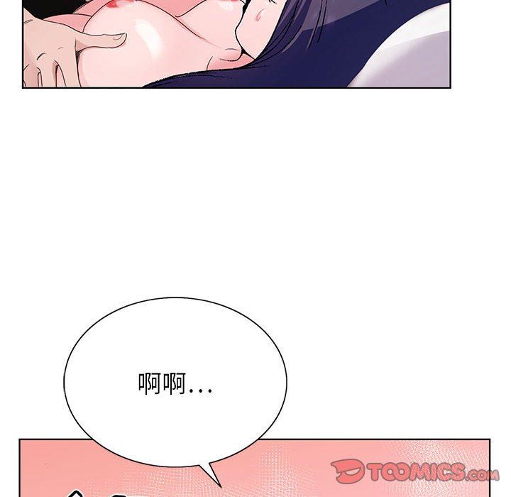 神之手第50话-最终话