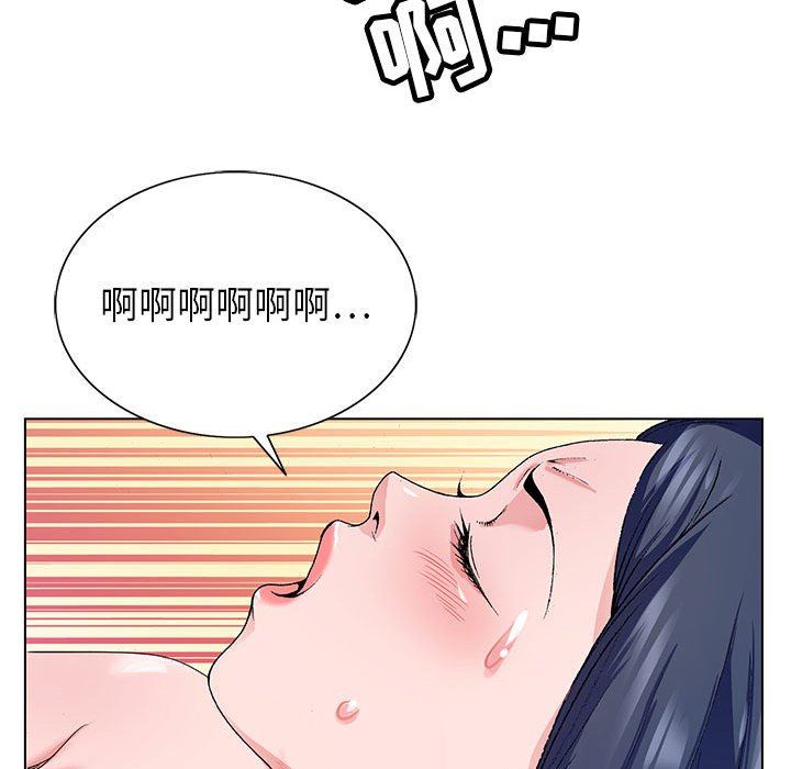 神之手第50話-最終話