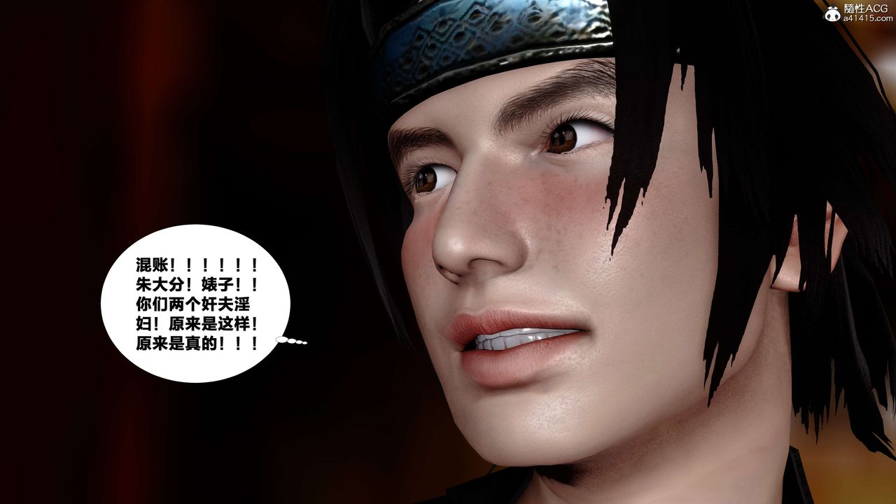 [3D]借你娘子泄泄火[讨魔传]+外传外传4-夏玲兰08