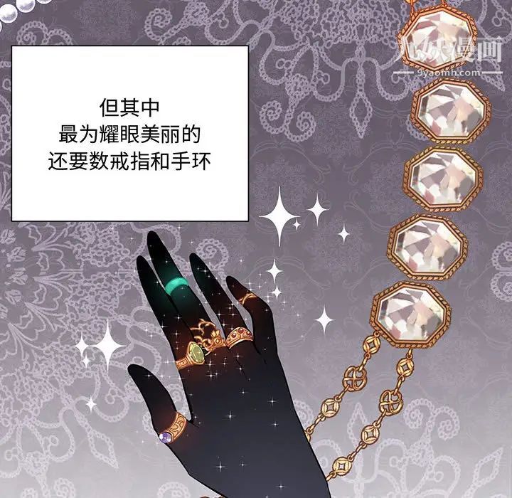 情事物语短篇集第1话