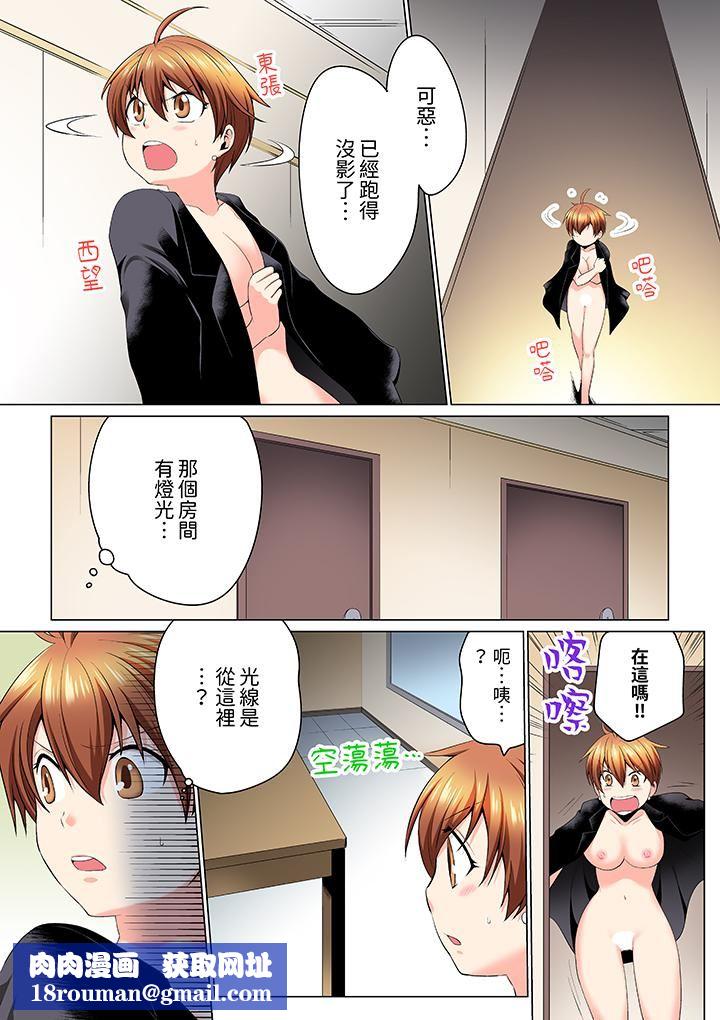 疯狂做爱的潜入搜查！？求你不要撑开那裏…～续・女体化后色情体检第9话