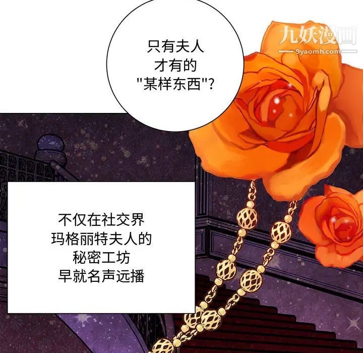 情事物语短篇集第1话