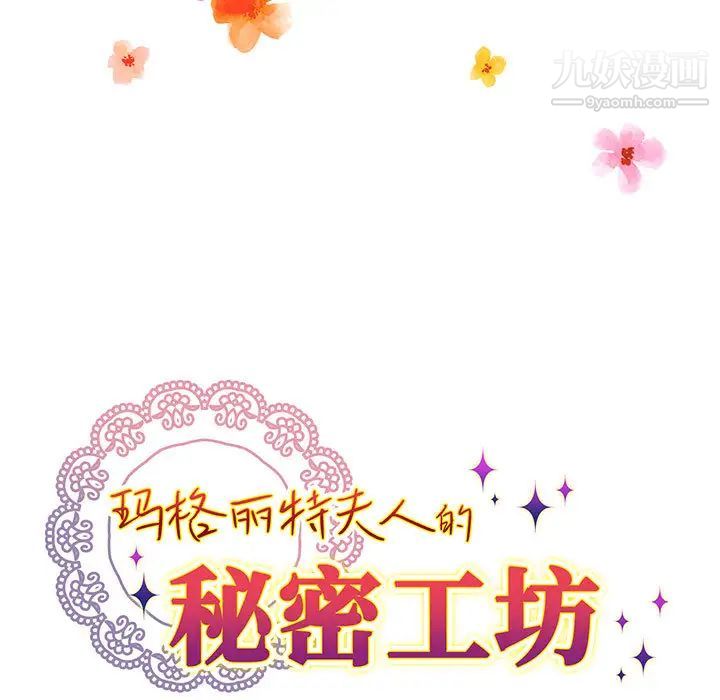 情事物语短篇集第1话