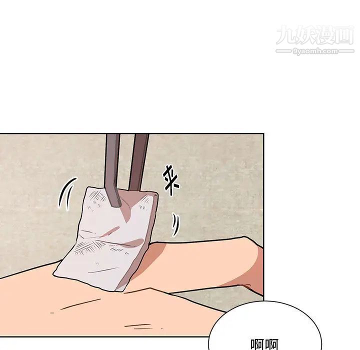 情事物语短篇集第1话