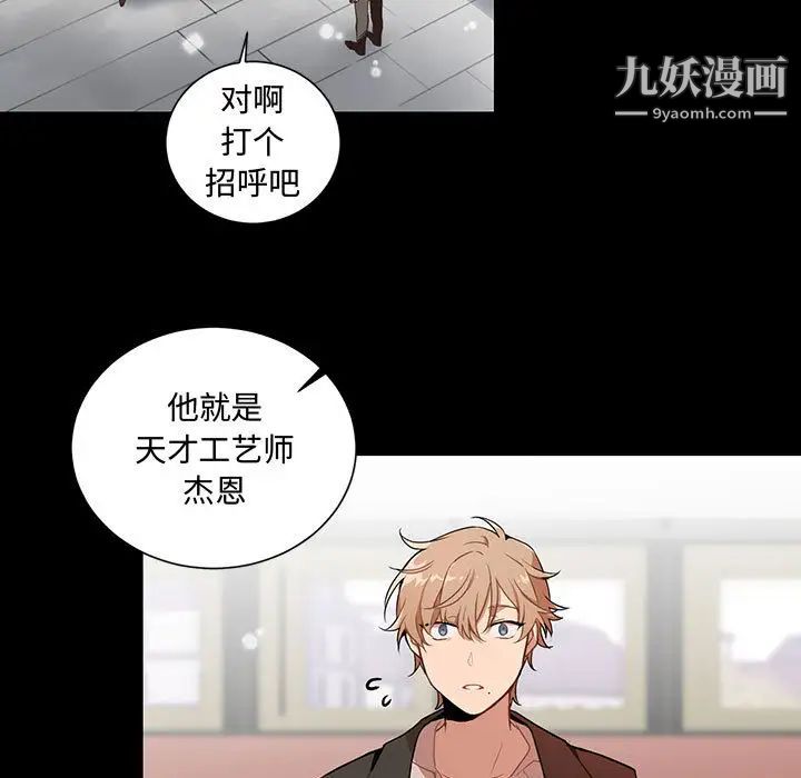 情事物语短篇集第1话