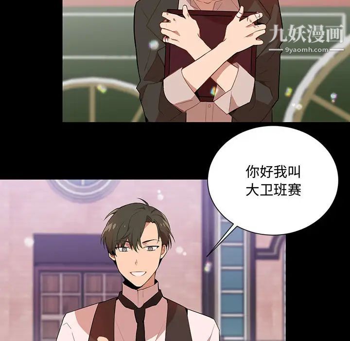 情事物语短篇集第1话