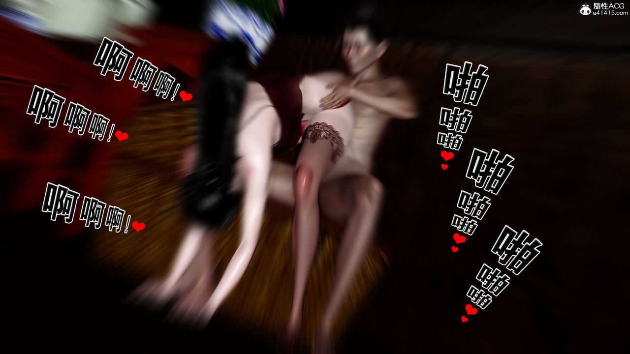 [3D]借你娘子泄泄火[讨魔传]+外传外传4-夏玲兰09