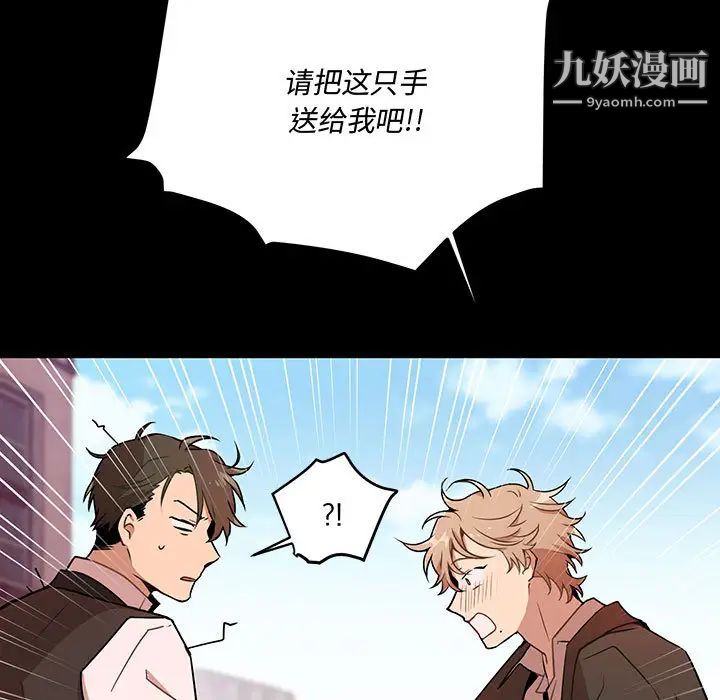 情事物语短篇集第1话