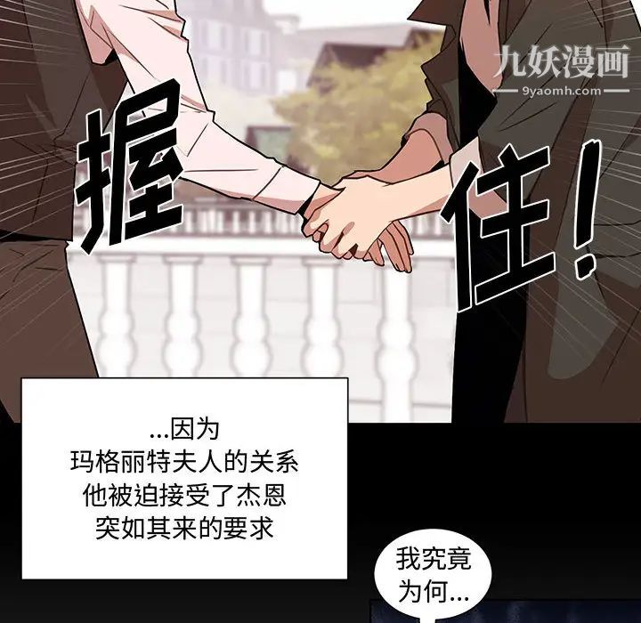 情事物语短篇集第1话