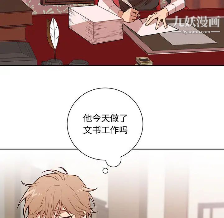 情事物语短篇集第1话