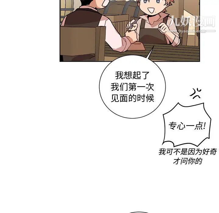 情事物语短篇集第1话