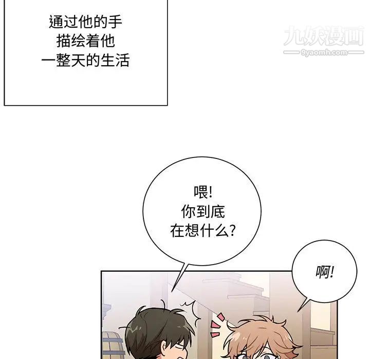 情事物语短篇集第1话