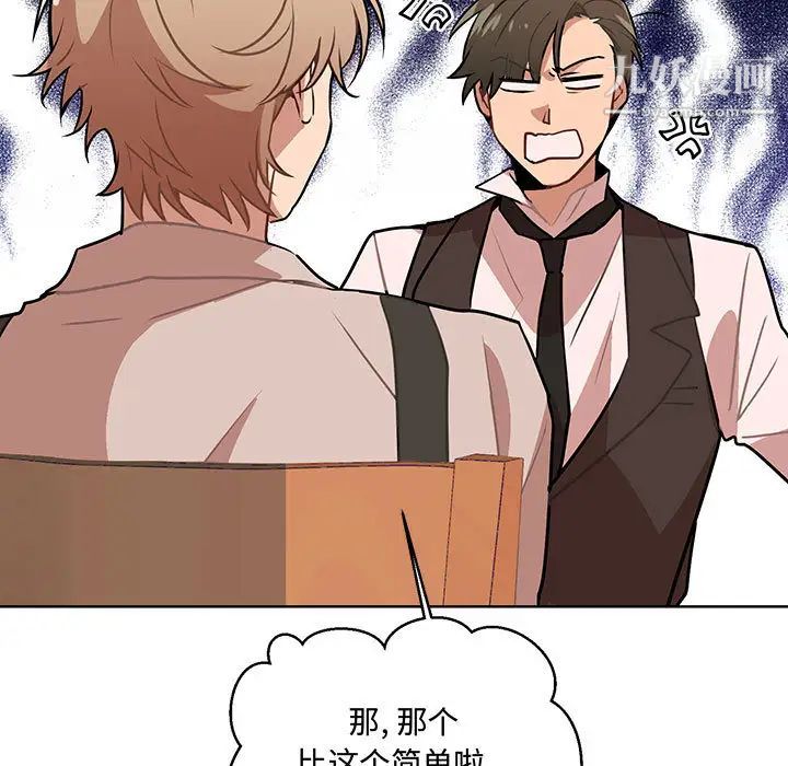 情事物语短篇集第1话