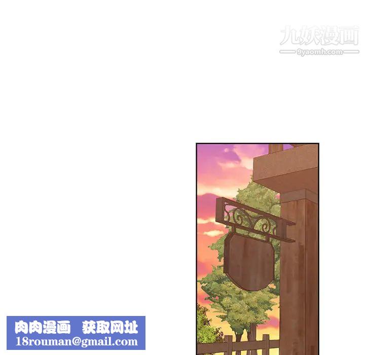 情事物语短篇集第1话