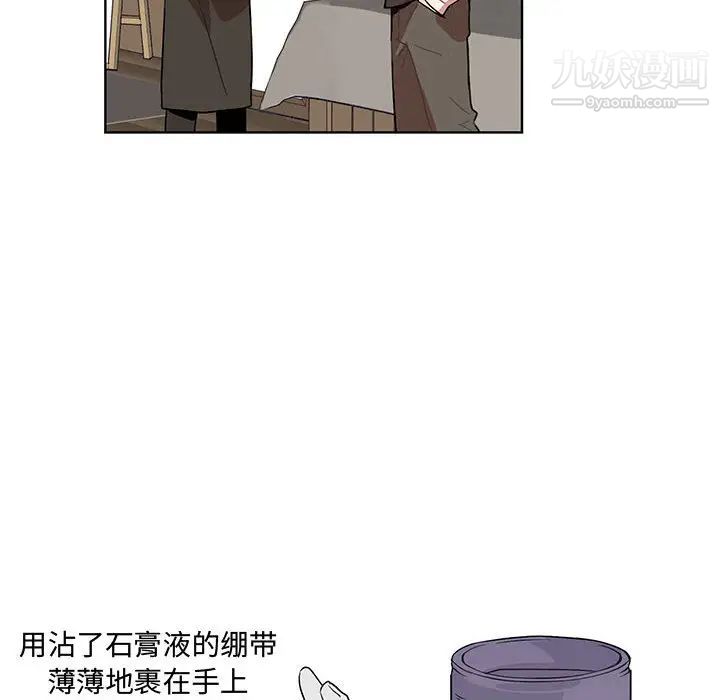 情事物语短篇集第1话