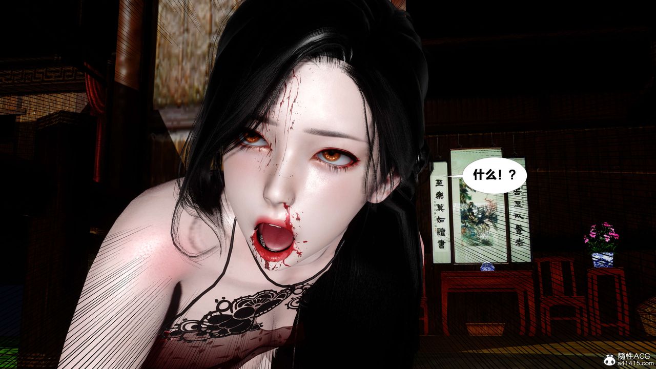 [3D]借你娘子泄泄火[討魔傳]+外傳外传4-夏玲兰09