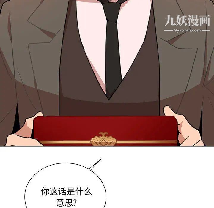 情事物语短篇集第1话