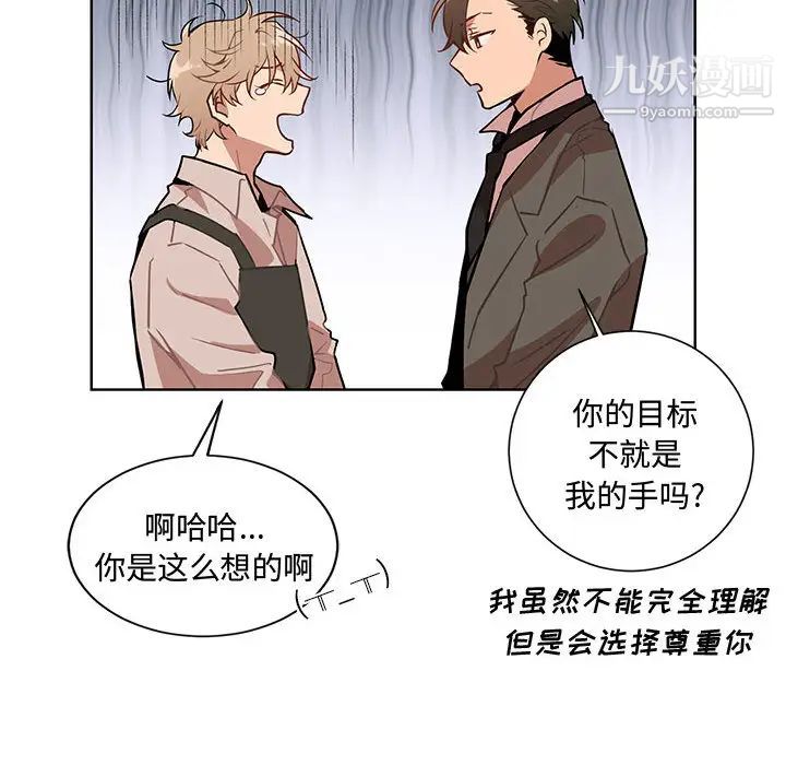 情事物语短篇集第1话