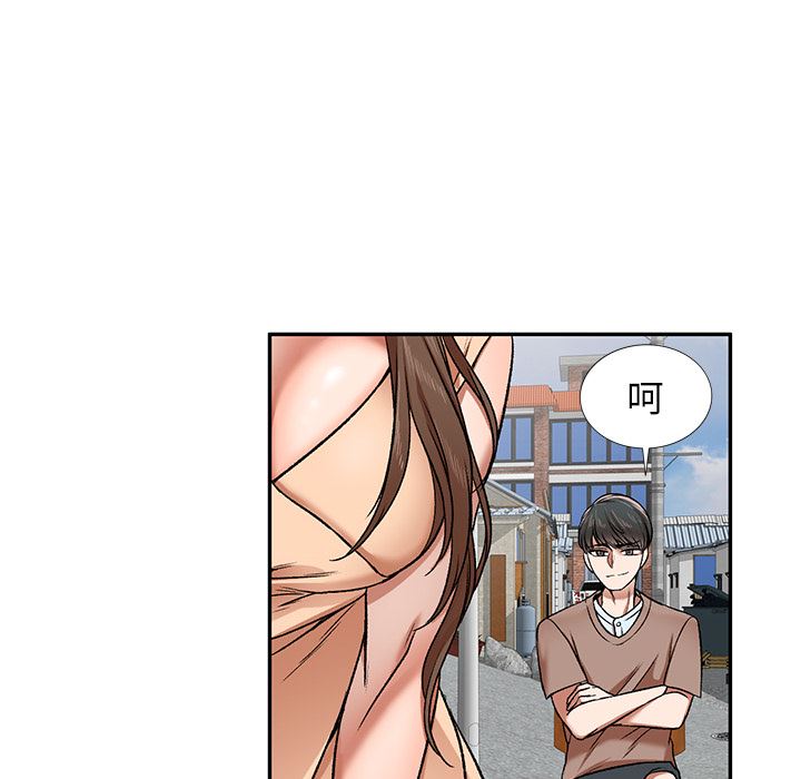 我的美女媳婦第1話