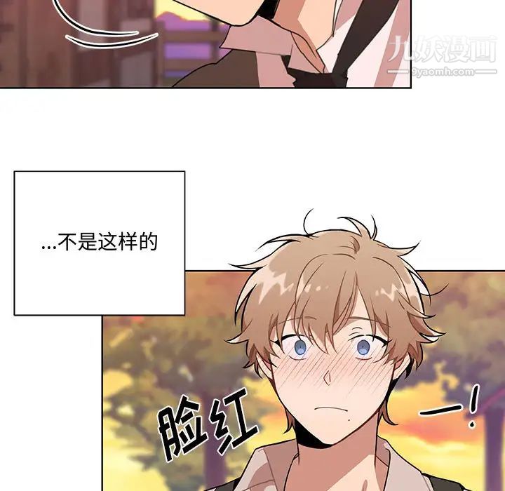 情事物语短篇集第1话