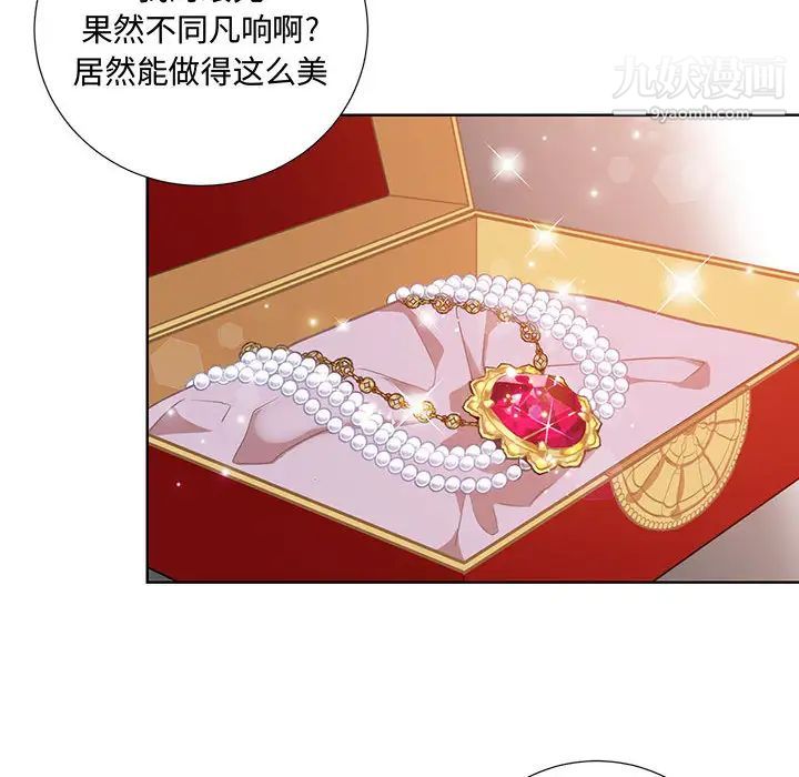 情事物語短篇集第1話