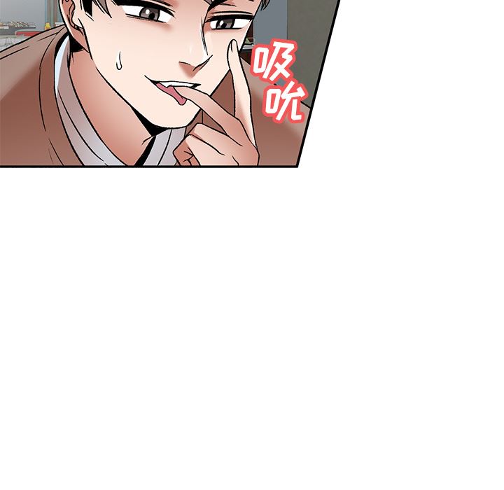 我的美女媳妇第1话