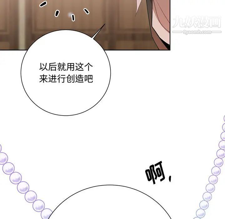 情事物语短篇集第1话