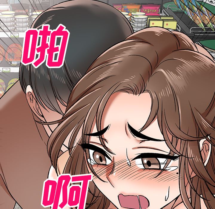 我的美女媳妇第1话