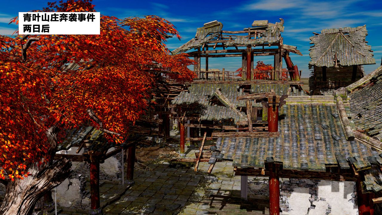 [3D]借你娘子泄泄火[讨魔传]+外传外传5-杨馨儿序章01