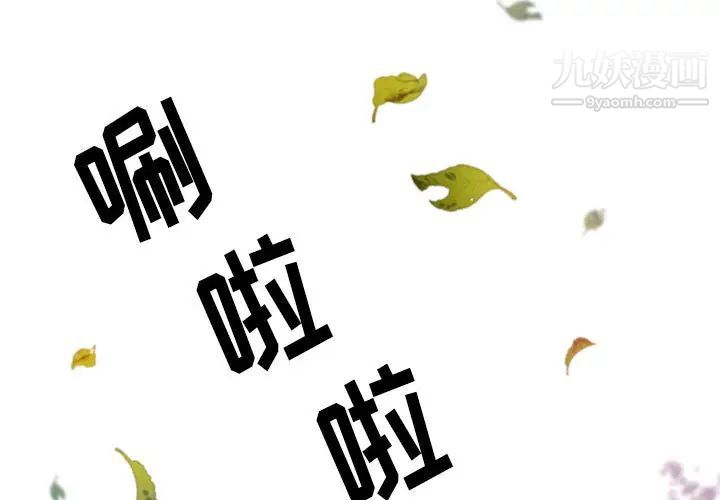 情事物语短篇集第2话