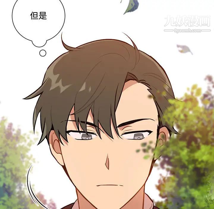 情事物语短篇集第2话