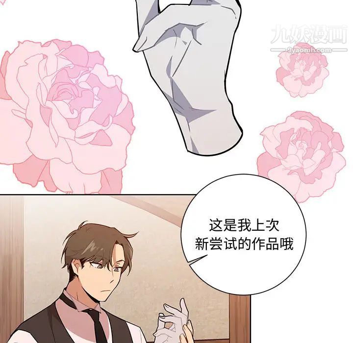 情事物语短篇集第2话