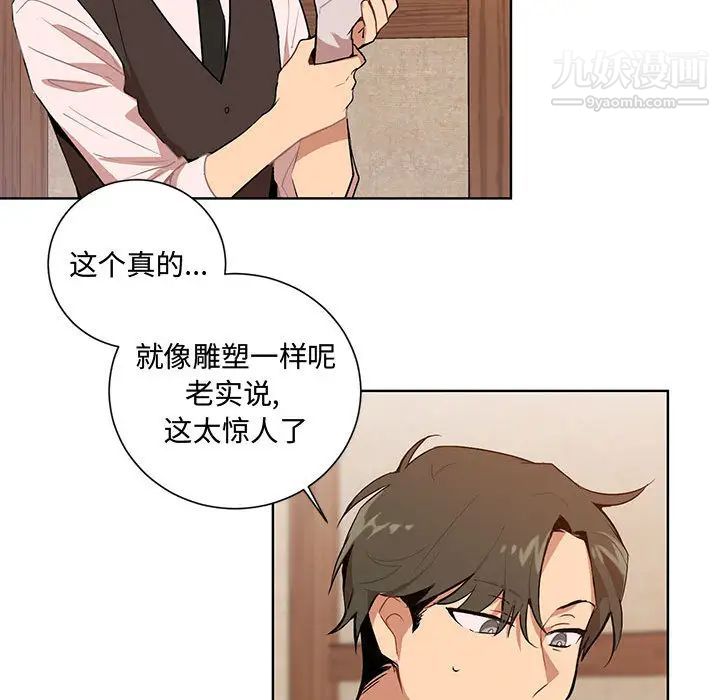 情事物語短篇集第2話