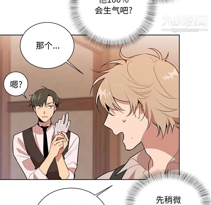 情事物語短篇集第2話