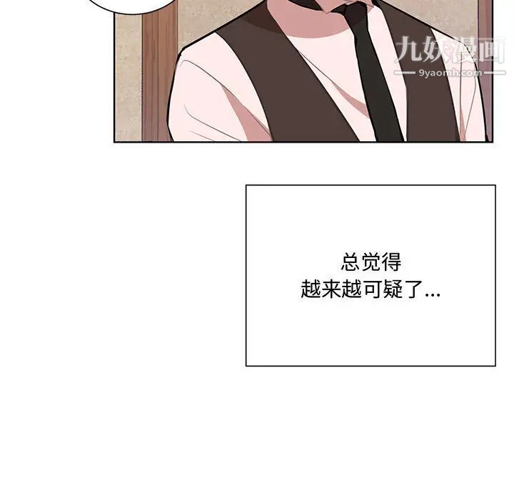 情事物语短篇集第2话