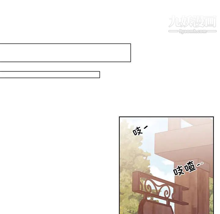 情事物语短篇集第2话