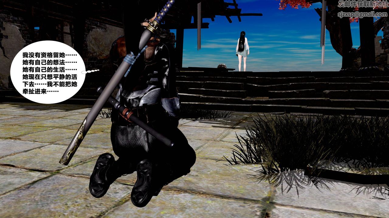 [3D]借你娘子泄泄火[讨魔传]+外传外传5-杨馨儿序章01