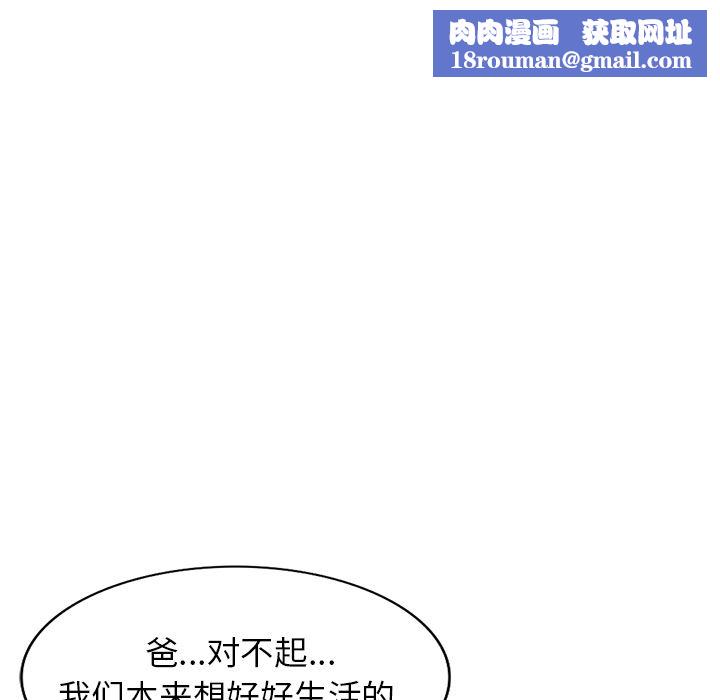 我的美女媳妇第1话