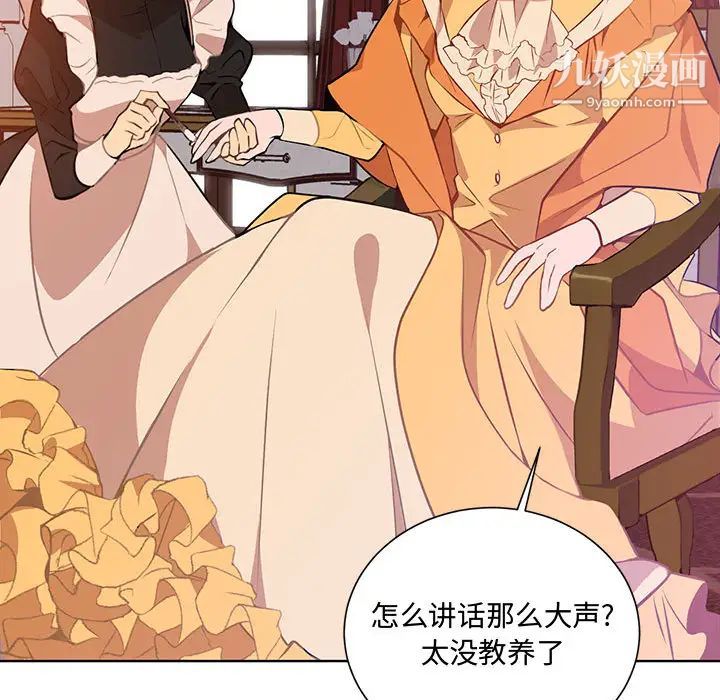 情事物语短篇集第2话