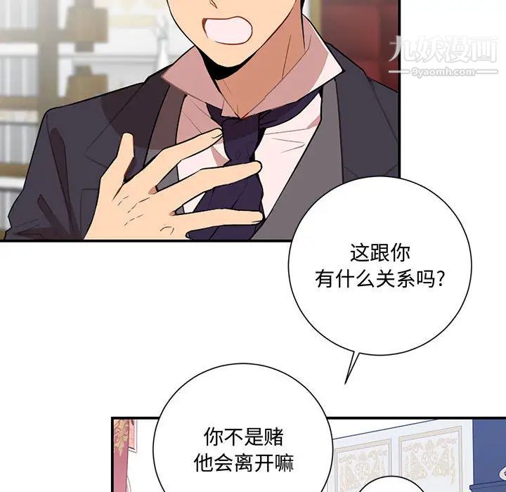 情事物语短篇集第2话