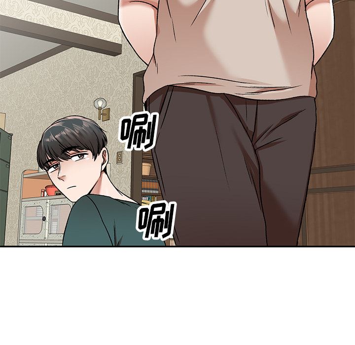 我的美女媳妇第1话