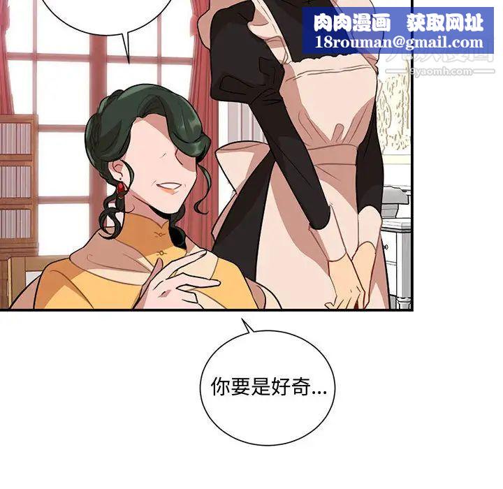 情事物语短篇集第2话