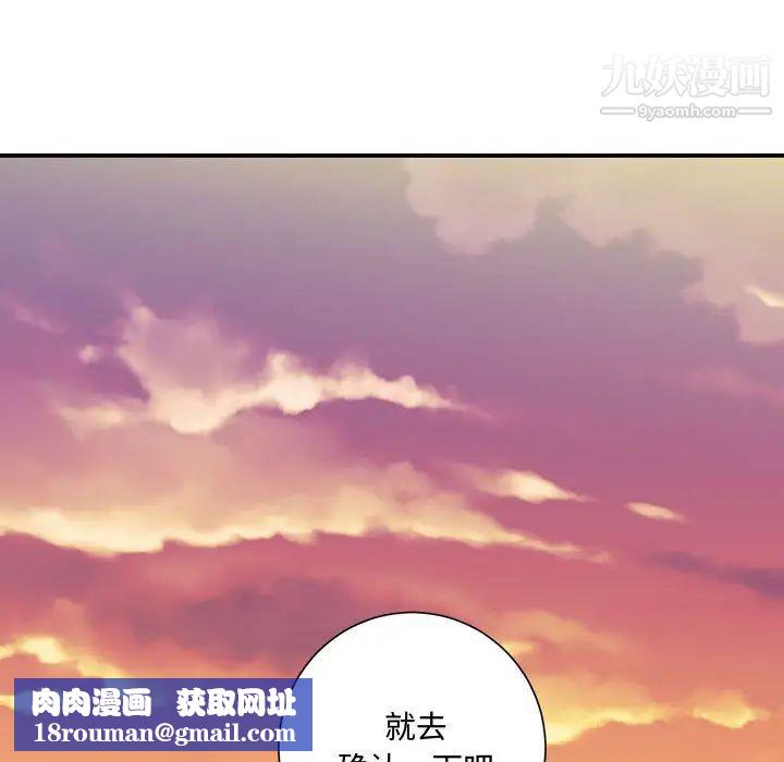 情事物语短篇集第2话