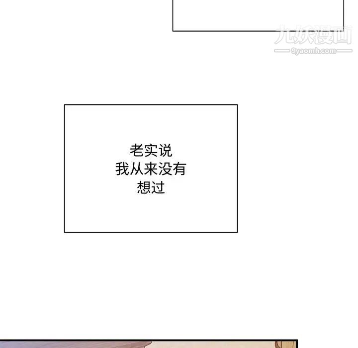 情事物語短篇集第2話