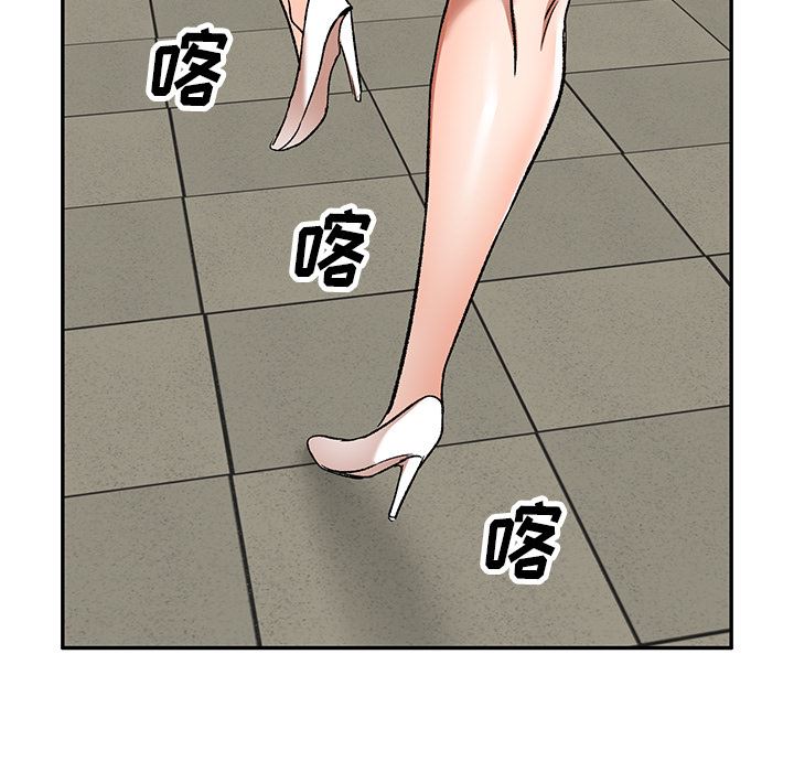 我的美女媳婦第1話