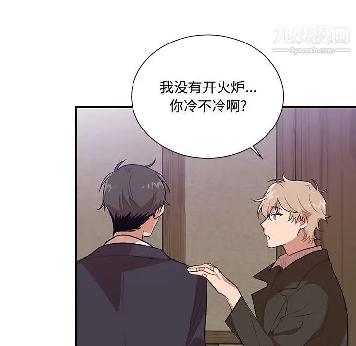 情事物语短篇集第2话