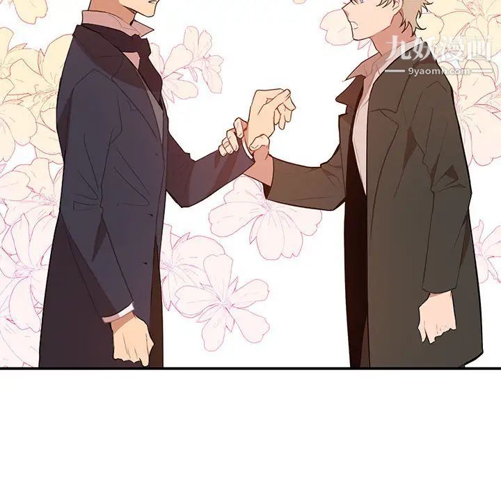 情事物語短篇集第2話