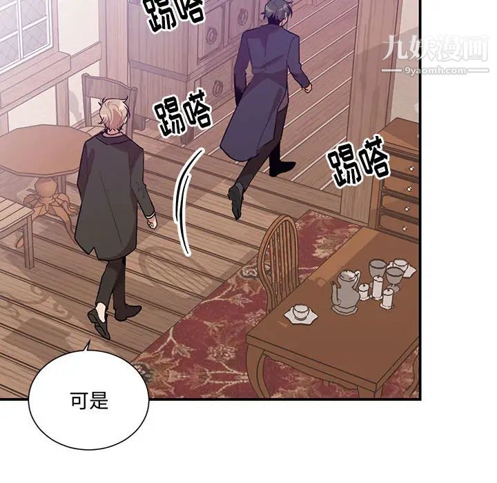 情事物语短篇集第2话